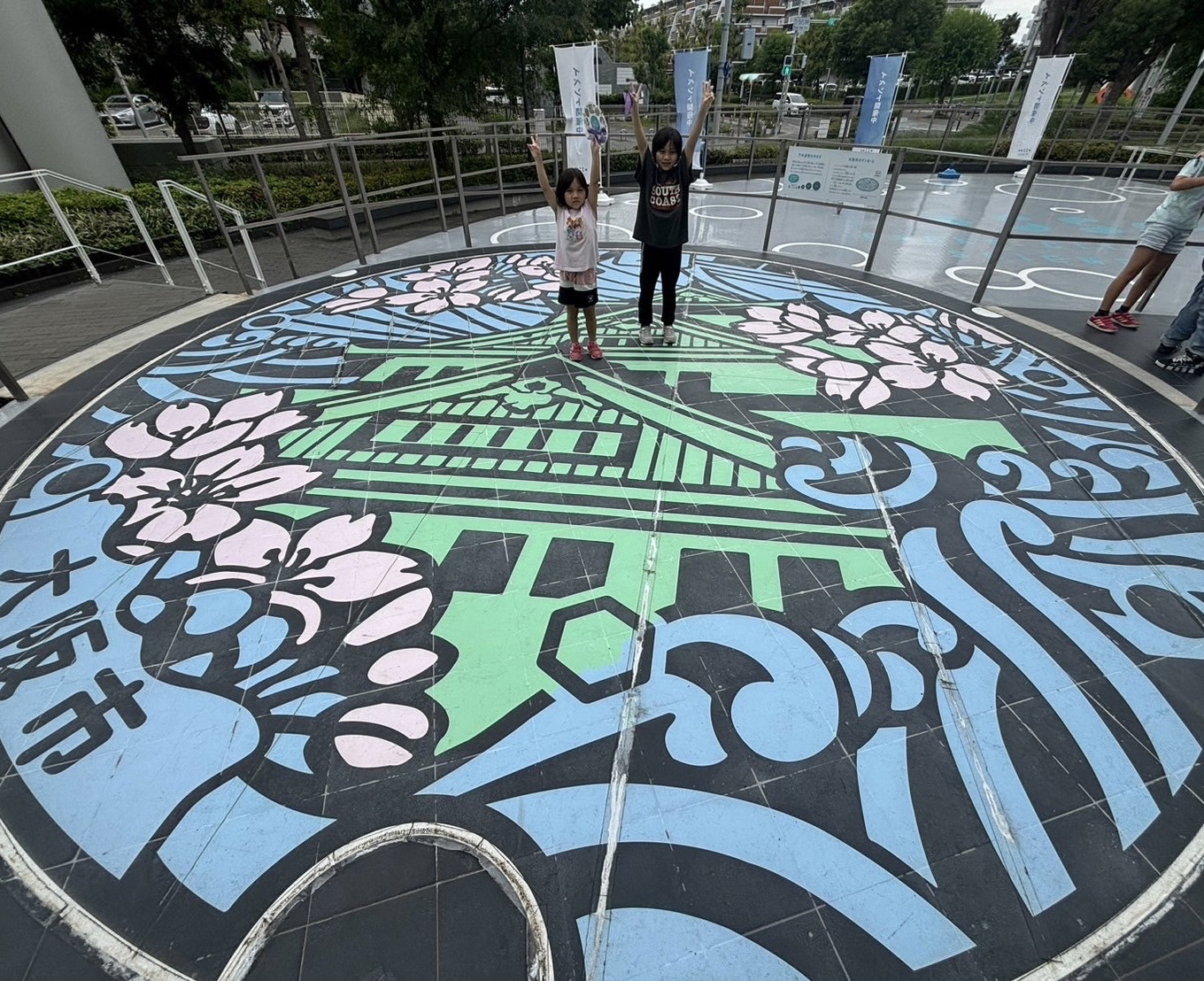 大阪市浪速区の放課後等デイサービスオハナピース大阪日本橋の下水道科学館へおでかけ